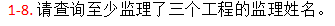 image-20230330100018175
