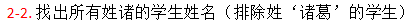 image-20230330110036073