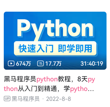 image-20230820144334701
