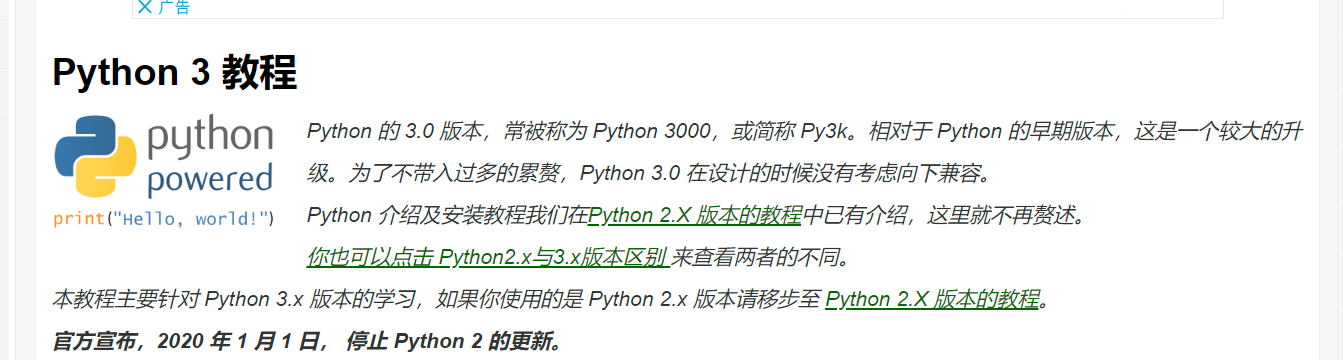 image-20230820144410626